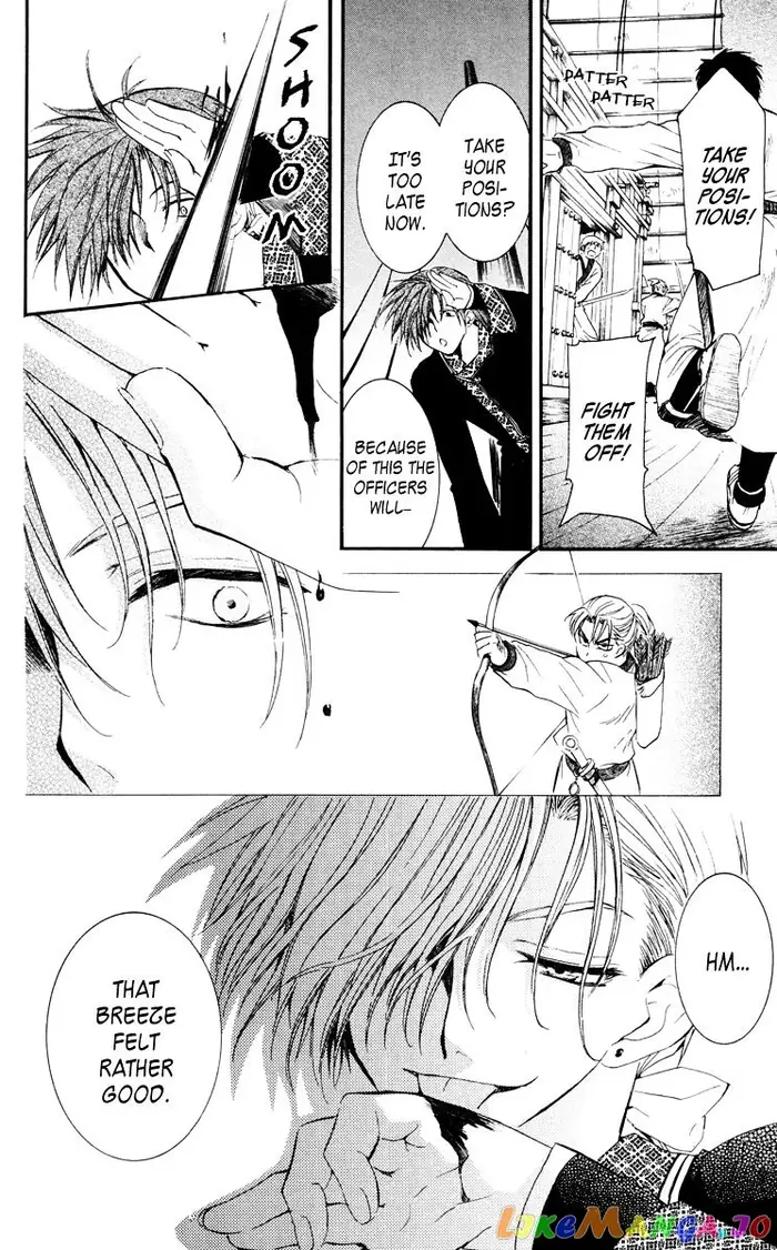 Yona of the Dawn Chapter 28 image 16_optimized